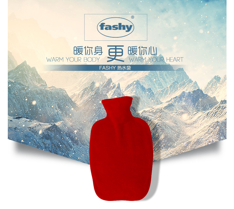 费许（FASHY）德国原装进口PVC材质中号绒布外套热水袋1.4L红色fashy6520