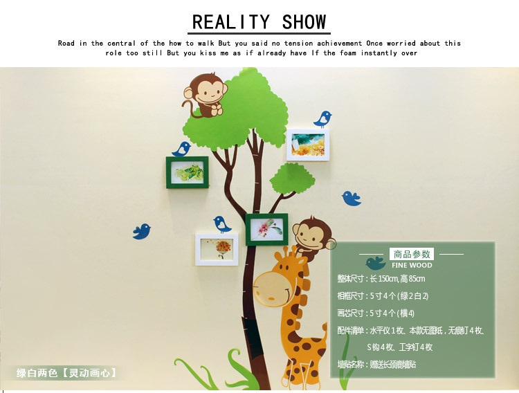 吉朵芸 量身高墙贴 实木相框 儿童相片墙 楼梯宝宝照片墙相框组合卡通贴纸家居相框树 4框 黄白两色(灵动画心)
