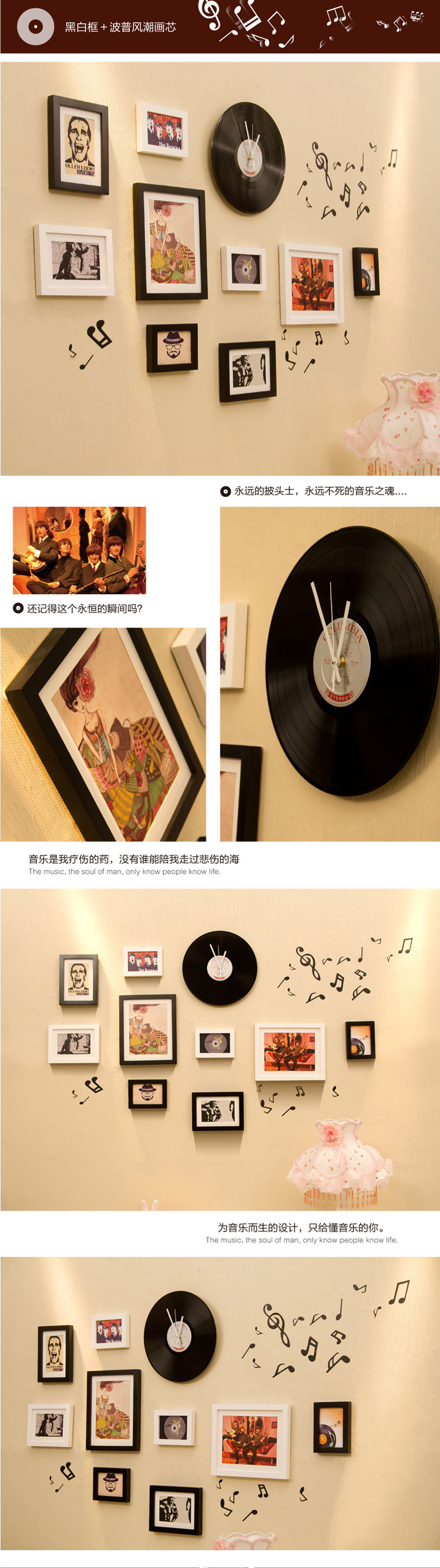 柠檬树 实木相框照片墙组合 客厅创意欧式相框7寸10寸相片墙 黑白框 送唱片无波普风潮画芯