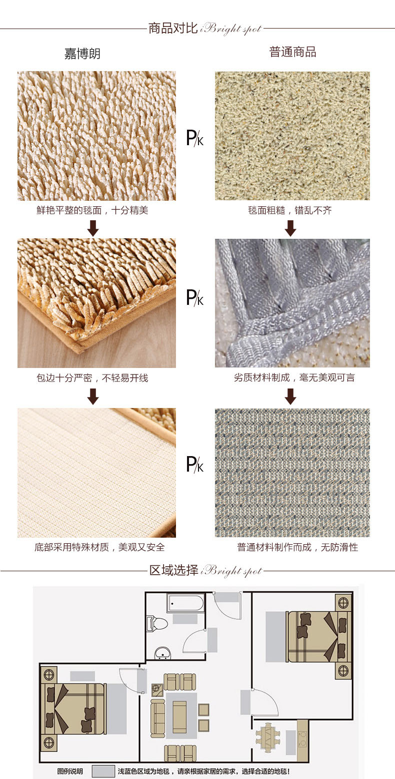 嘉博朗 卧室浴室防滑进门垫 亮丝可爱厨房吸水脚垫 颜色随机发 40cm*60cm