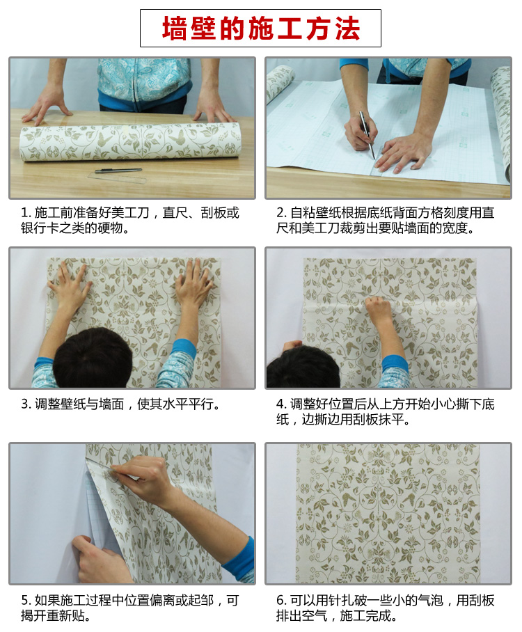 
                                                                                丫丫 金银拉丝自贴墙纸自粘镜面墙贴家具贴纸门框墙壁贴纸橱柜即时贴广告纸刻字 亮面金 60CM宽*2米价                