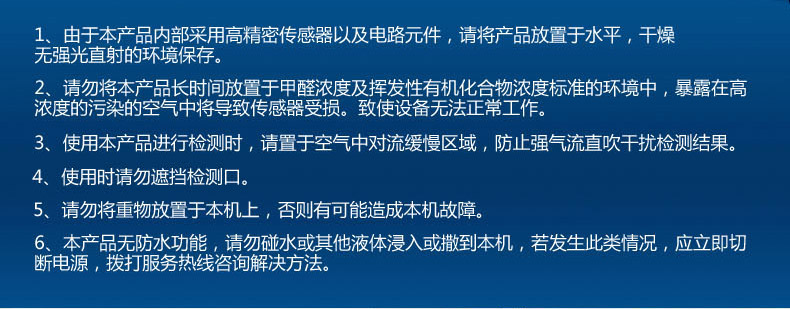 
                                        【京东超市】MC妙创测甲醛新房家用除甲醛检测仪pm2.5空气质量检测器TVOC霾表监测 亮金色（补货中）                