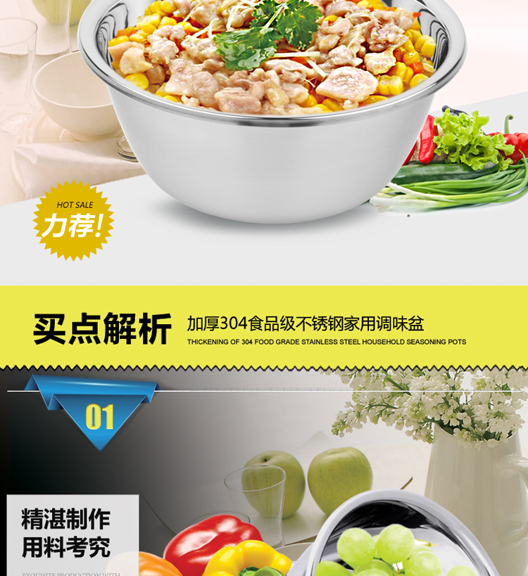
                                                            HUANXIPO 洗菜盆食品级304不锈钢盆家用和面盆加厚大汤碗圆形打蛋盆套装搅拌调味盆厨房淘米盆 304三件套盆                