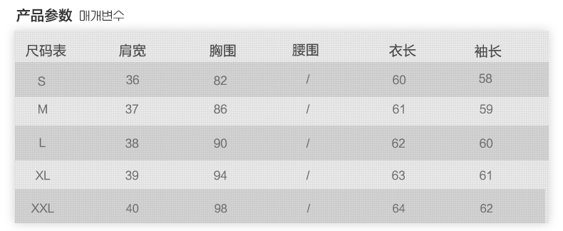 2015秋装新款女士小西装韩版修身显瘦短款休闲小西装外套1503 黑色 XL