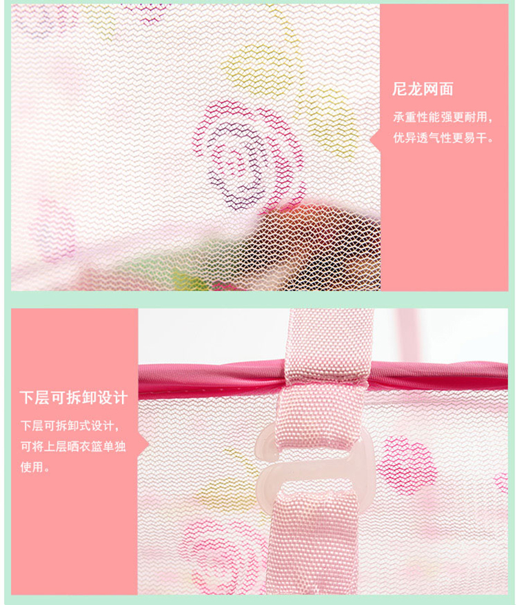 开馨宝双层防风挂钩衣架可晒毛衣袜子玩具晒衣篮晾衣服篮网架居家用品 洗晒 熨烫 紫分 双层封闭