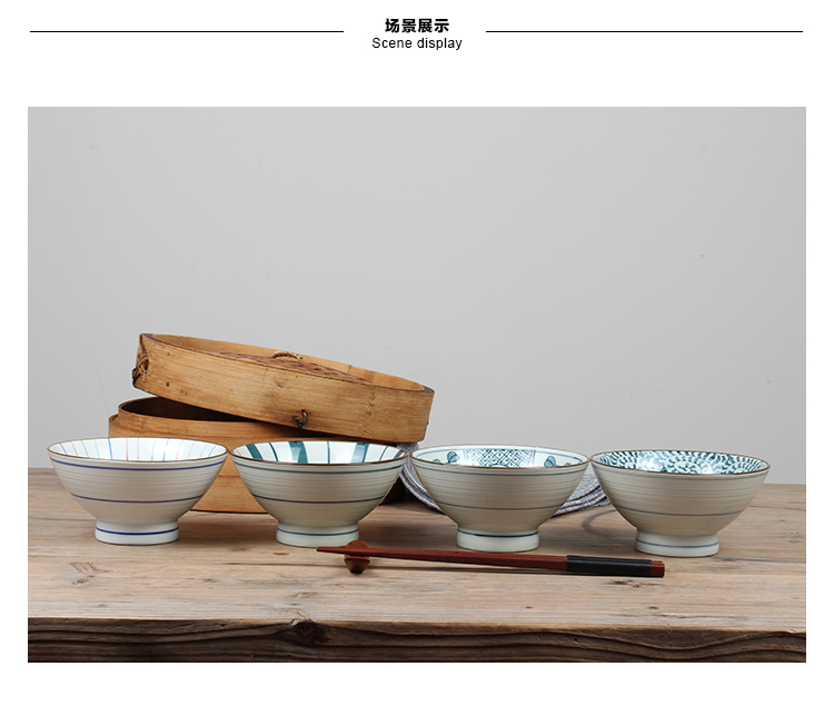 
                                        素珀 4.75英寸古朴釉下彩手绘青釉青花瓷日式和风餐具陶瓷饭碗 碗套装 米饭碗 4色4只装                