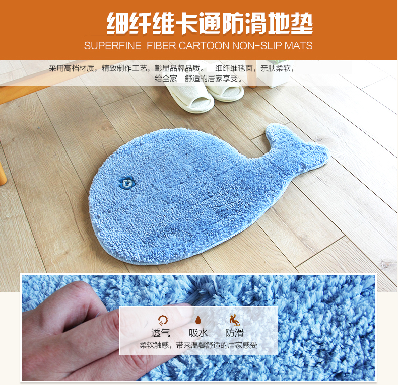 
                                        芦苇超细纤维防滑吸水地垫可爱卡通创意地毯进门垫浴室防滑垫脚垫 小鲸鱼 500mm*700mm                