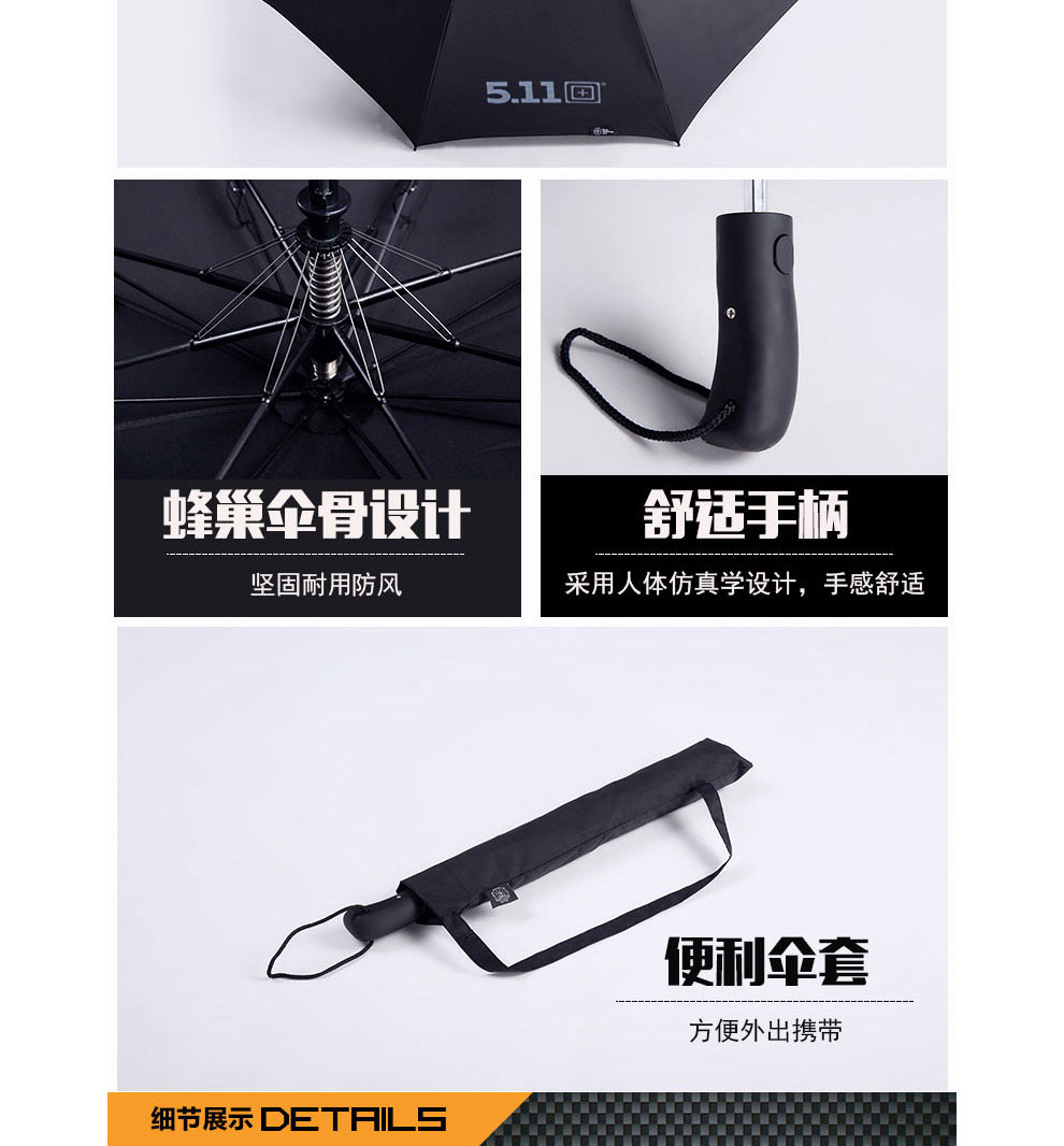 
                                        511伞男士折叠伞晴雨两用韩氏全自动雨伞创意伞长柄伞三人户外太阳伞 黑胶(三折双人加厚伞布防雨防晒)                