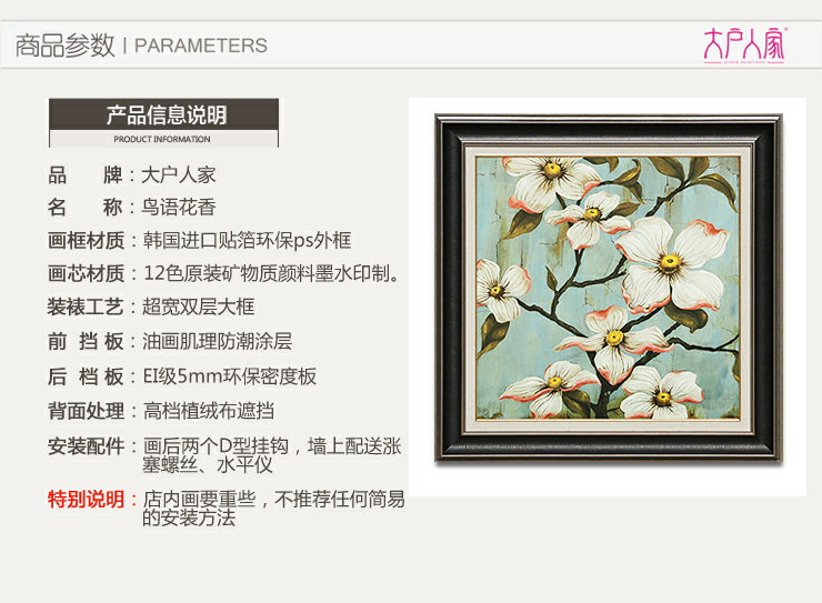 
                                        [大户人家]现代美式乡村客厅装饰画 简欧沙发背景墙壁画 三联幅挂画有框 实木 珠砂白双框（进口贴箔PS） 两侧小画为44*80，中间为80*80)                