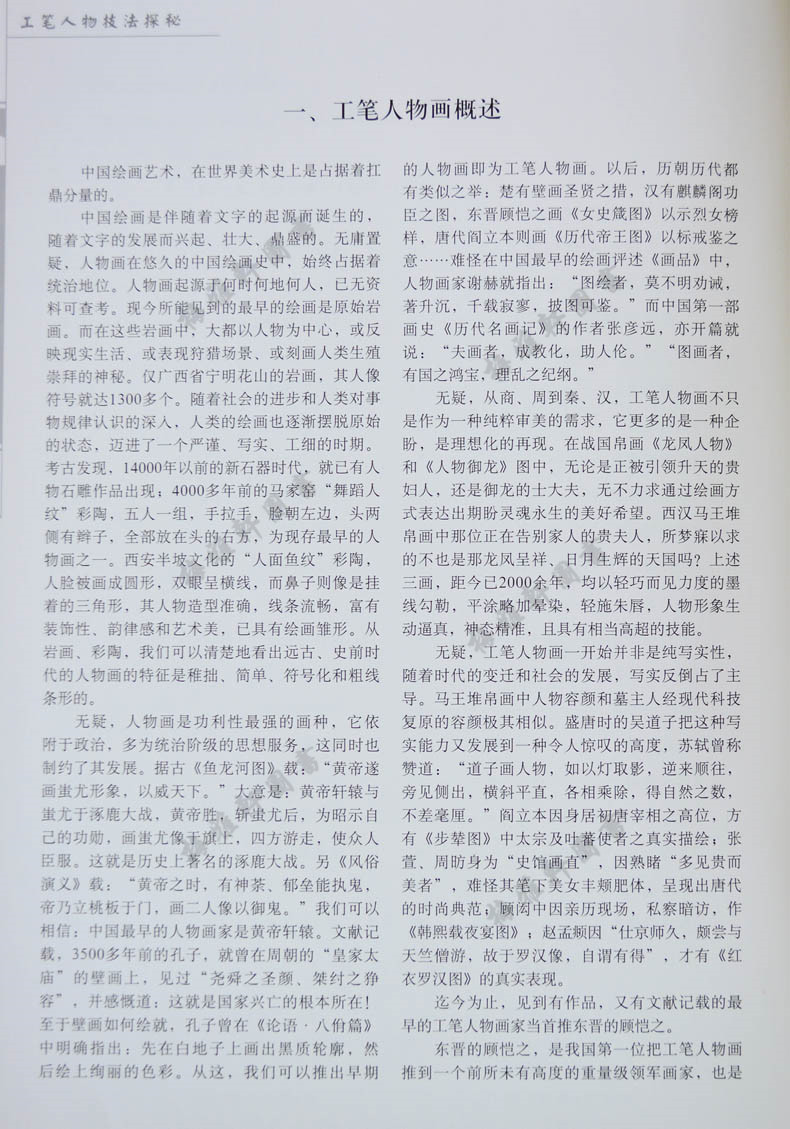 慕春谱子