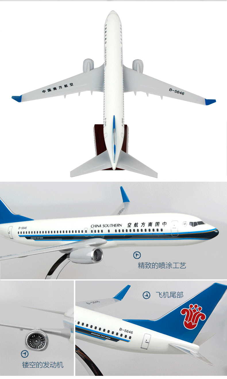 新年礼物升辉飞机模型仿真客机模型国航东航南航c919大型空客a380波音