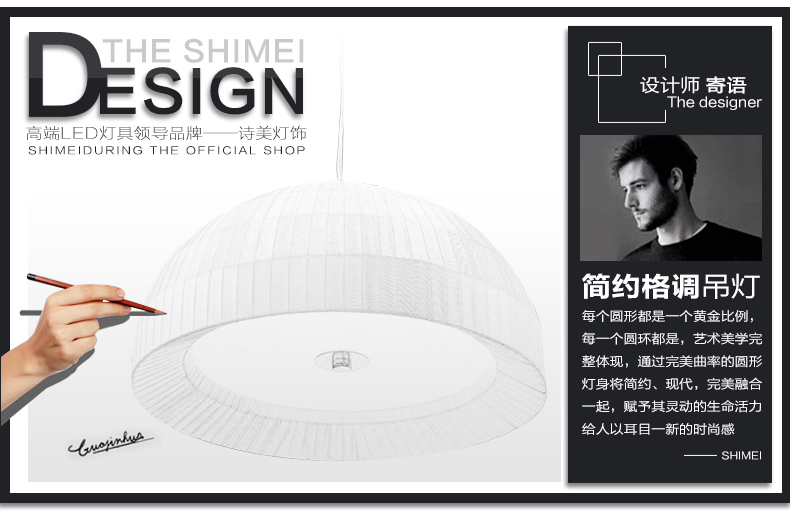 诗美 简约现代led餐厅灯吊灯创意个性饭厅灯吧台灯具单头北欧吊灯 格调-送原装LED光源