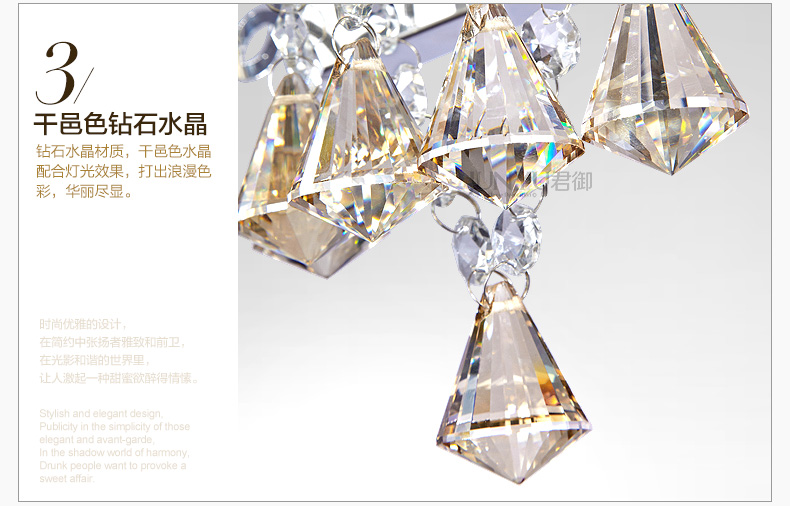 君御过道床头水晶壁灯具7506 LED节能版