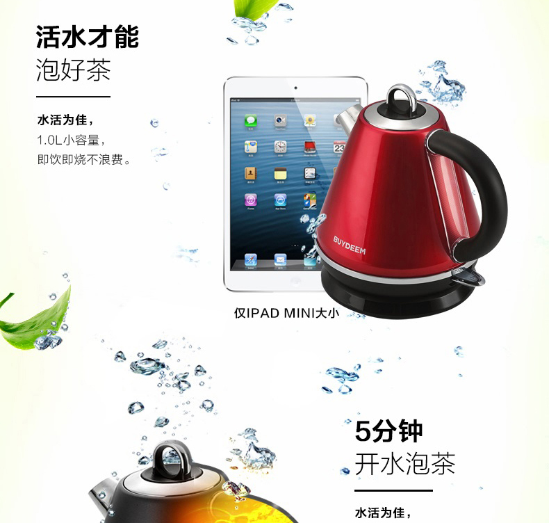 
                                        北鼎(BUYDEEM)K201电热水壶 304不锈钢茶具烧水壶 泰坦灰                