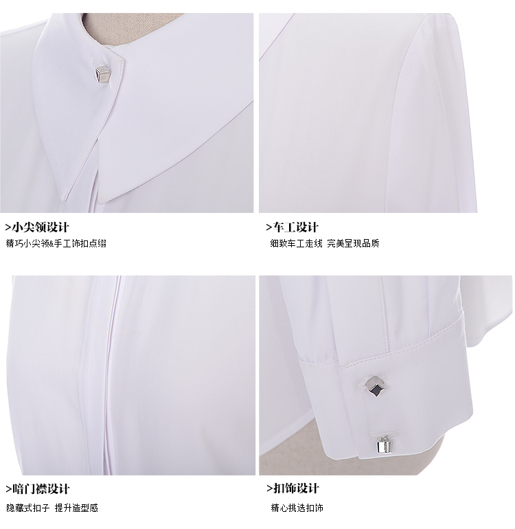 糖力 2015冬装新品欧洲站 白色通勤职业简约百搭内搭衬衣女上衣 烁感白 S