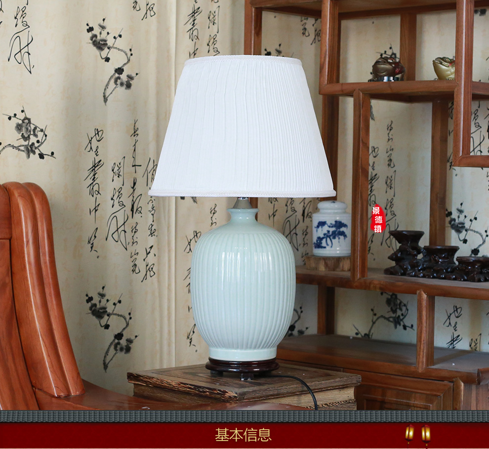 
                                        唐英陶瓷台灯 景德镇新中式客厅简约台灯  卧室床头灯具 颜色釉居家灯饰和气致祥                 