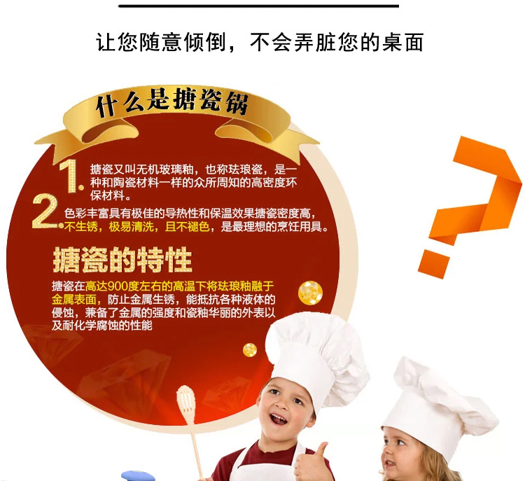 韩厨世家18cm 珐琅搪瓷奶锅 无涂层不粘奶锅 可视玻璃盖