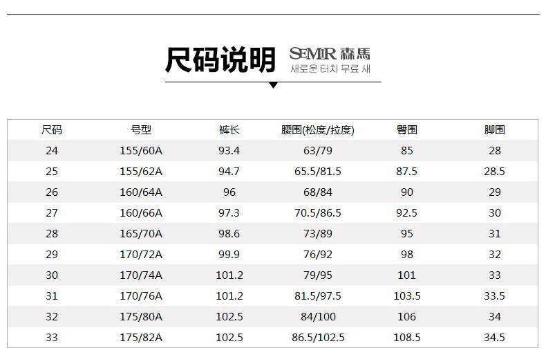 森马休闲裤 2015冬装新款 女士韩版直筒小脚拼接加绒休闲长裤子潮 黑色9000 33