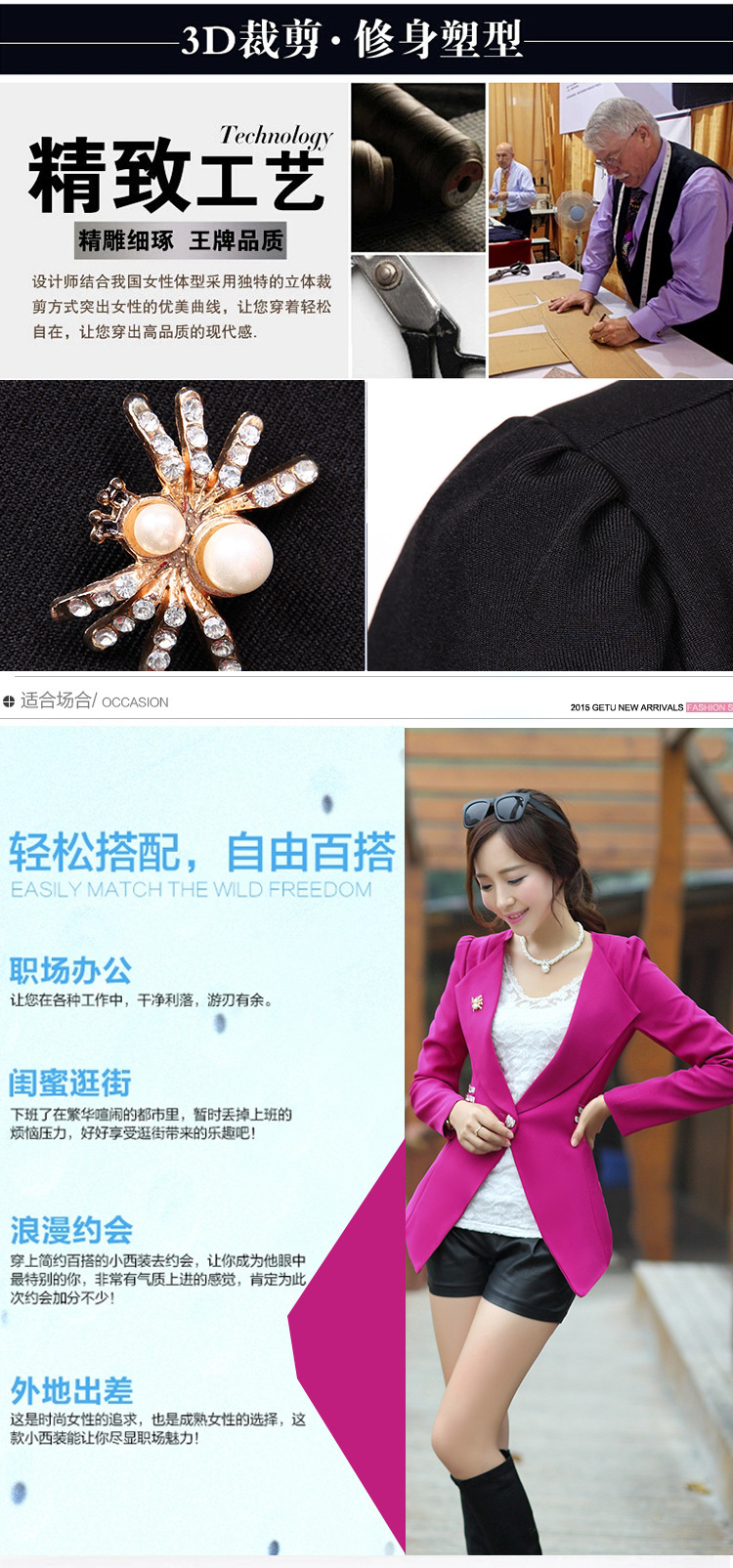西装女式2015秋冬新 OL通勤 气质职业白领 翻领长袖 小外套 FZ583 梅红 XL