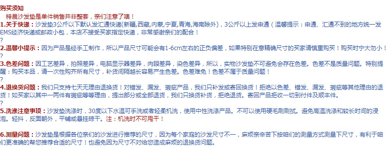 
                                        梓晨  沙发垫布艺四季沙发套罩全盖现代简约飘窗沙发坐垫靠背巾客厅组合 褐缘 70*180                