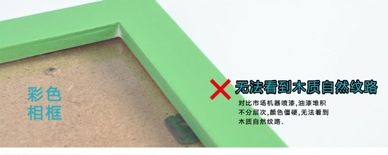 梦雅莉 实木挂墙摆台相框 7寸5 10寸16寸18 20 24 30寸创意相架儿童画框 白色 6寸挂墙