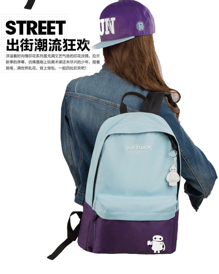 撞色双肩包女背包潮旅行中小学生书包学院牛津布韩版女包375 大白蓝色图片