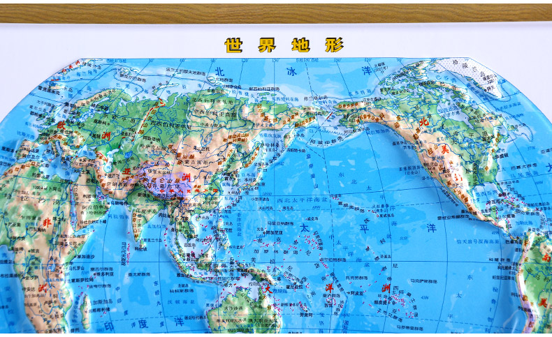 书包版中国地形图世界地形图3d凹凸立体地图16开地理学习教具