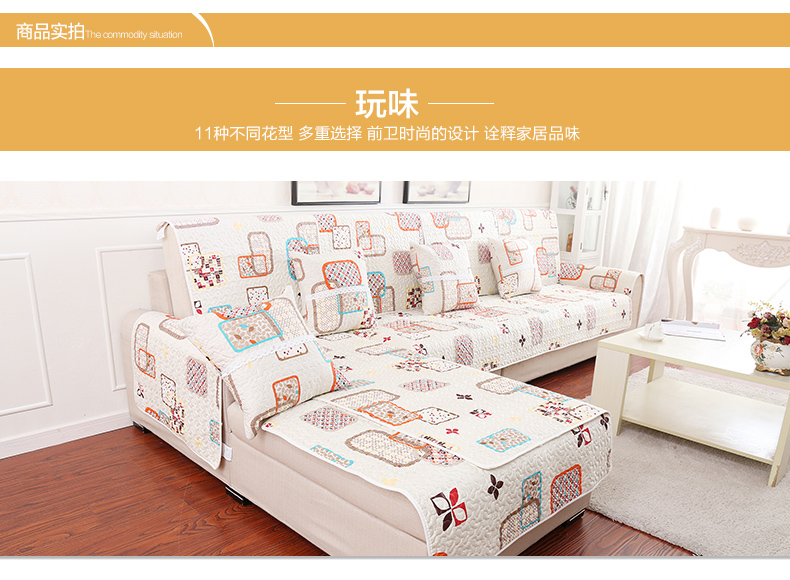 梦雅莉 纯棉沙发垫布艺时尚 加厚沙发套罩 靠背巾坐垫 圆音 90cm*160cm