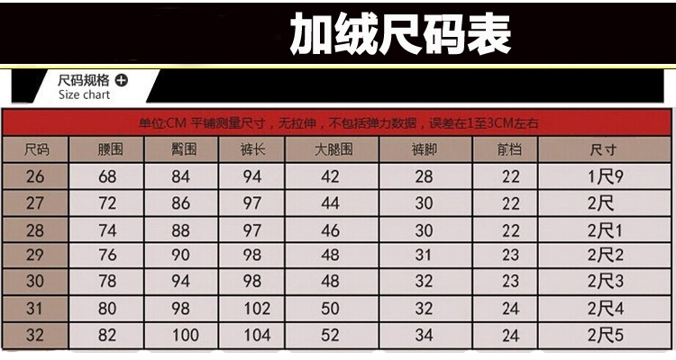 Phigeer 2015秋冬新款时尚潮款显瘦修身牛仔裤加厚加绒高腰大码小脚铅笔裤女 蓝色 27(M码)