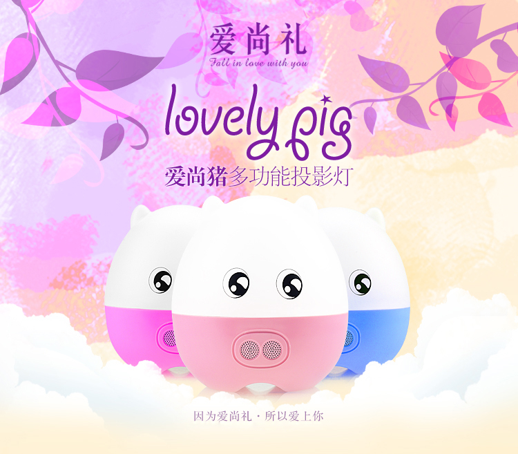 
                                        有乐 星空旋转投影仪  浪漫星空灯 创意生日礼物 实用父亲节礼物520送女友女生闺蜜 二代遥控款/水晶蓝/五色光                