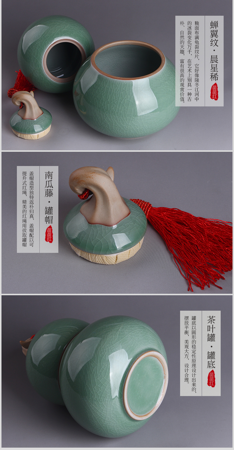 雪狼 福禄 龙泉青瓷 茶叶罐 陶瓷 存储罐 密封罐 储物罐 茶罐 汝窑 CS Y 款1月白葫芦茶罐
