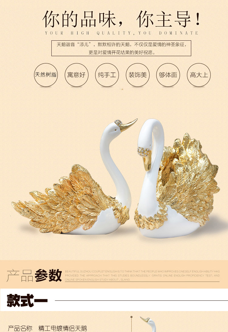 
                                        欧式摆件装饰品摆件客厅工艺品摆设天鹅摆件 天鹅白金A款 小号                