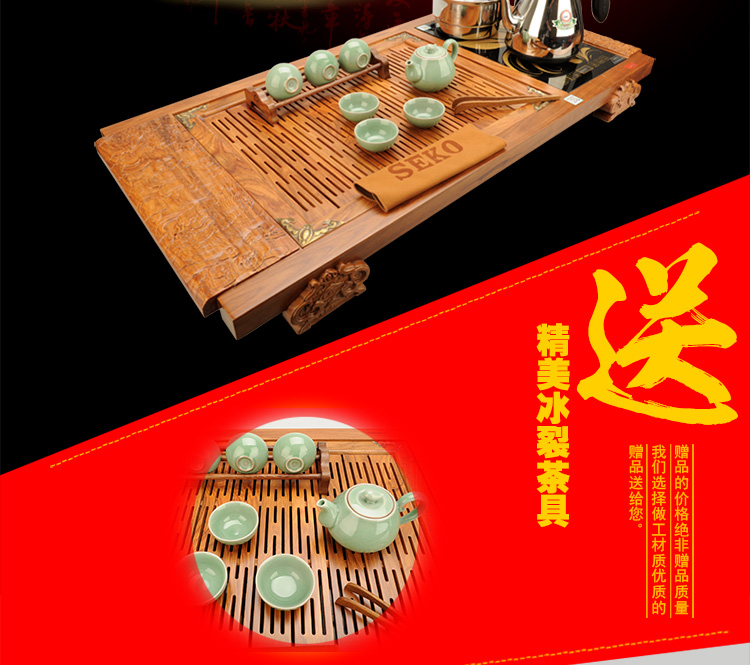 
                                        新功（SEKO） 新功茶具套装整套 紫砂功夫茶具套装电热茶炉 实木茶盘茶具花梨木F58 配F90 送汝窑茶具                