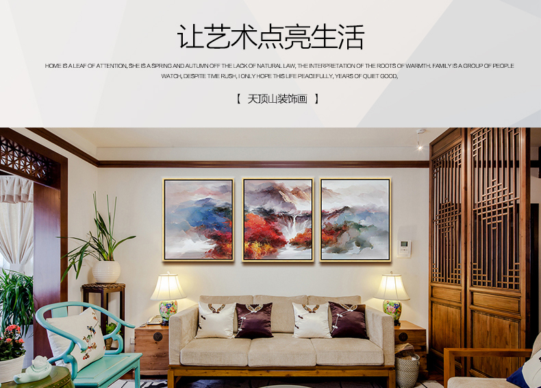 
                                                                                天顶山 客厅装饰画现代简约聚宝盆山水风景沙发背景墙书房壁画抽象画挂画书房画 山水画01 60*70CM                