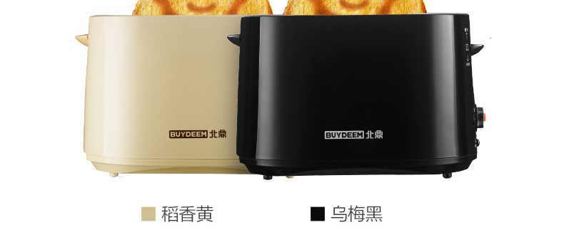 北鼎（BUYDEEM）D504全自动多士炉烤面包片机 黑【京东配送】
