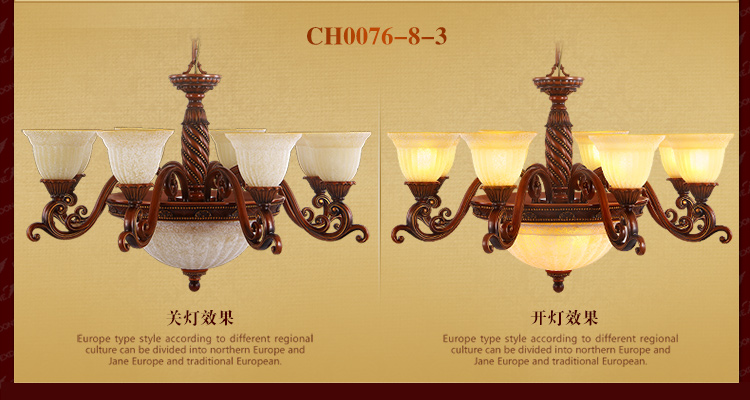 华艺灯饰 欧式吊灯 客厅餐厅卧室书房复古简约灯具 艾克诗顿 CH0076 5头