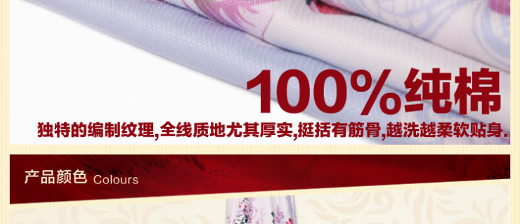 
                                                                                民光国民床单全线丝光印花床单繁花似锦 繁华似锦/灰兰 250*250cm                