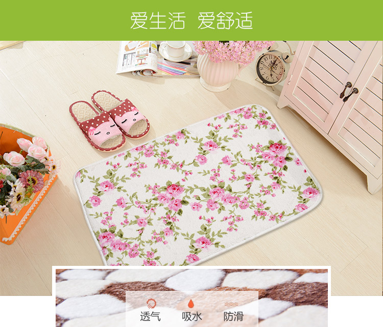 美丝纺 珊瑚绒客厅卧室地垫 地毯门垫吸水防滑垫子 雨花石 40*60cm