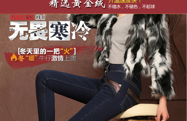 嘉思诺冬季女士加绒加厚紧身显瘦高腰裤秋冬季女士韩版大码休闲百搭加绒裤 外穿显瘦保暖牛仔裤 深蓝色 27码