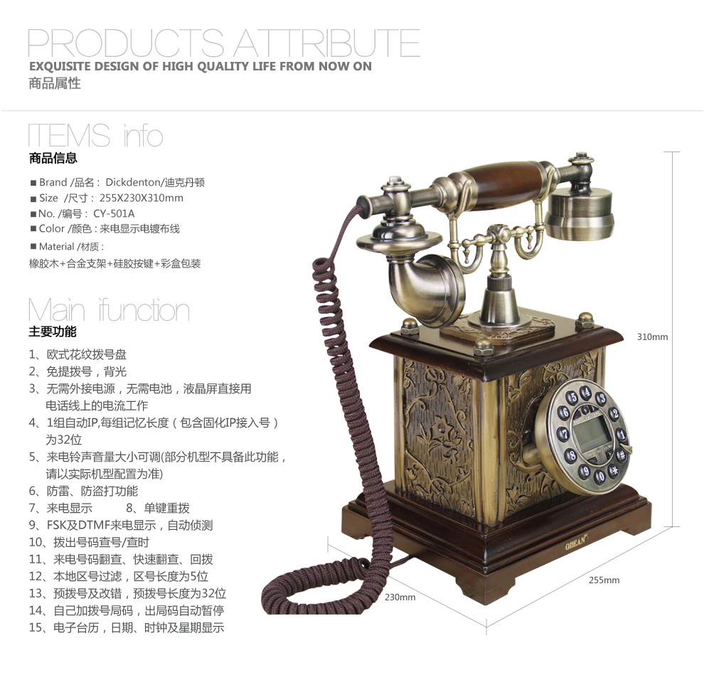 
                                        复古电话座机仿古电话机座机家用创意装饰摆件 CY-501A                