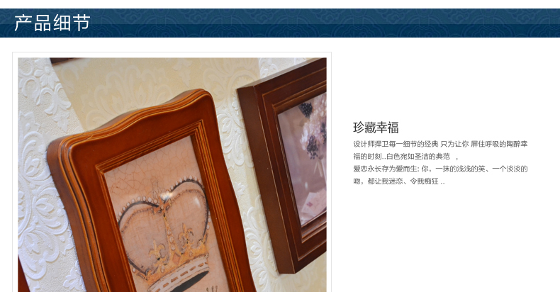 古笛 实木照片墙 相框墙 欧式复古 客厅美式相片墙创意相框组合 客厅美式照片墙