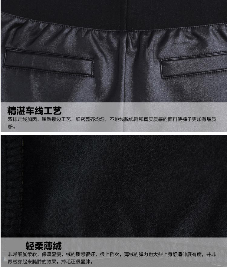 普布秋冬季弹力PU皮裤小脚修身高腰显瘦加绒打底休闲裤女 黑色 S
