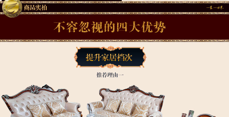 真琴欧式布艺沙发垫坐垫皮沙发套罩巾防滑加厚 丝绒压花 50*60cm扶手巾