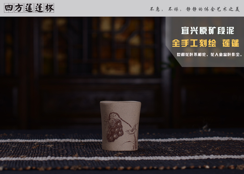 弘盛窑 全手工紫砂 茶杯 品茗杯 主人杯 功夫茶杯 手刻限量个人杯 青灰泥紫砂小杯 青灰泥莲蓬小号