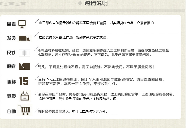 
                                        暄悦坊秋冬短毛绒沙发垫加厚布艺防滑沙发巾 寒冬腊梅米黄 90*210cm一片                