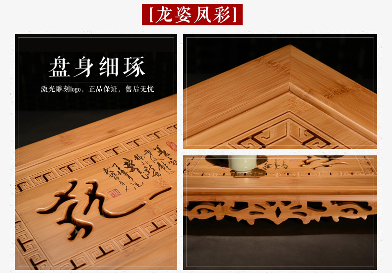 祥福 汝窑汝瓷开片整套功夫茶具套装 排水式盛水式 孟宗竹制实木四合一带电磁炉茶盘茶托茶台 贞元汇合福器套组