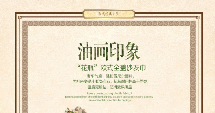 
                                        月和家思 欧式布艺全盖沙发套沙发罩贵妃皮沙发巾防滑加厚 花瓶 银灰色 二人位180*240                