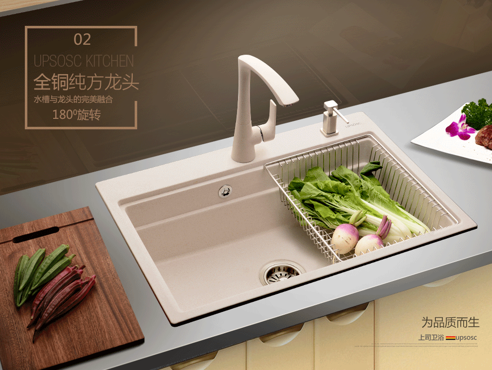 上司卫浴水槽单槽30选什么牌子好 同款好推荐