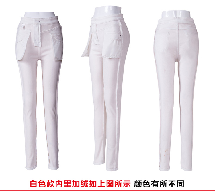秀爵2014秋冬新款加绒加厚打底裤女糖果色修身显瘦弹力小脚铅笔裤长裤6706 黑色 26码
