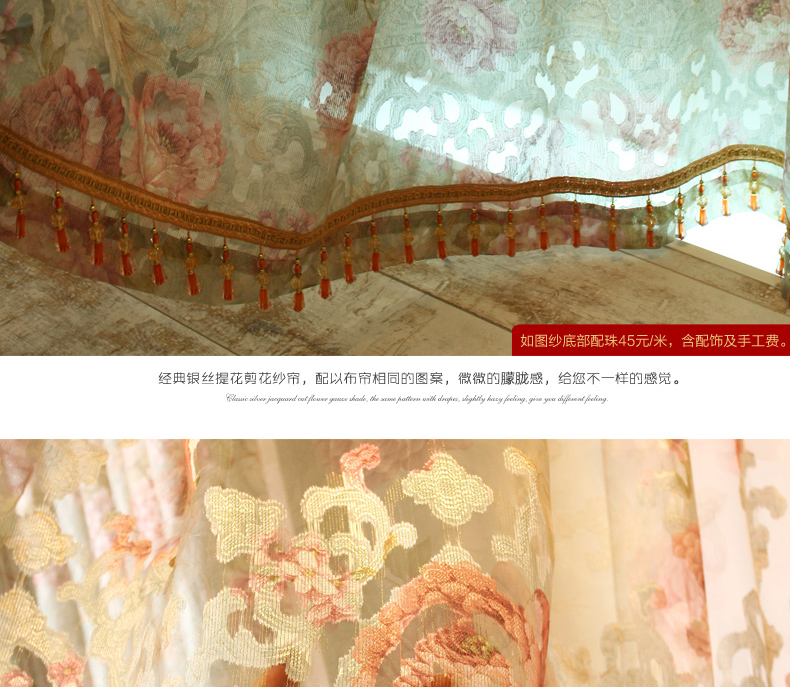 
                                        一米 定制田园窗帘成品卧室客厅遮光窗帘布定制飘窗纱帘 布帘 定制一米打孔                